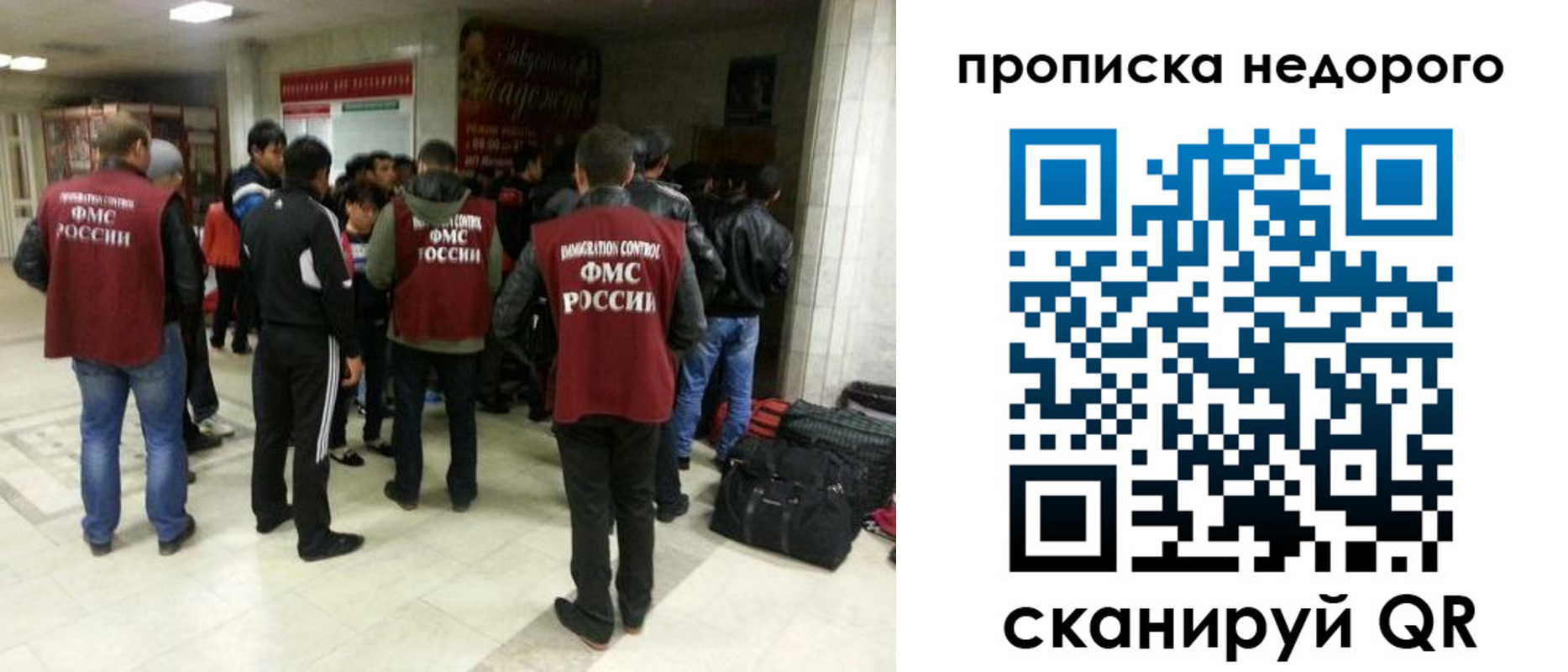 временная регистрация гарантия в Алатыре